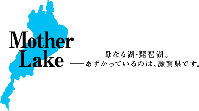 Shiga Prefecture